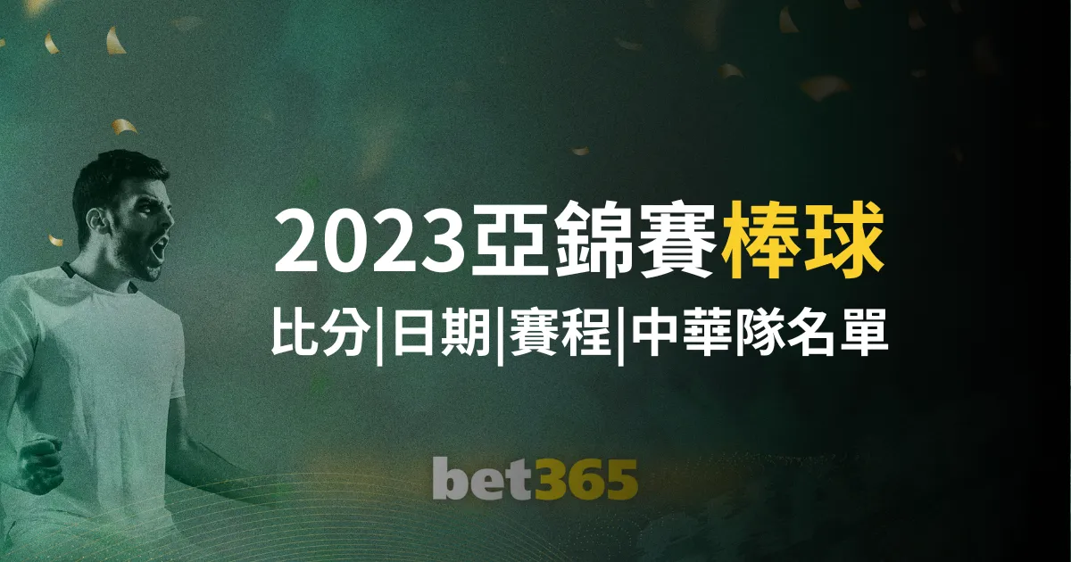 胡梅尔斯助,多特蒙德,胜巴黎,百家乐21点,百家乐攻略,21点技巧,赌场游戏,线上百家乐,21点策略,百家乐玩法,博彩游戏,百家乐心得,21点规则