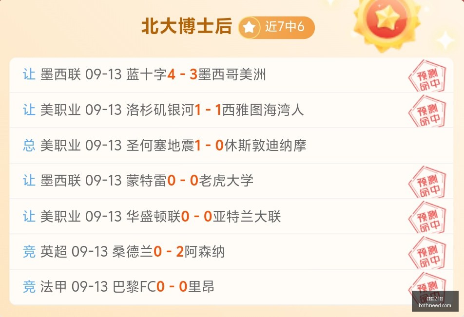 电竞明星新,代言,品牌合作助,百家乐21点,百家乐攻略,21点技巧,赌场游戏,线上百家乐,21点策略,百家乐玩法,博彩游戏,百家乐心得,21点规则
