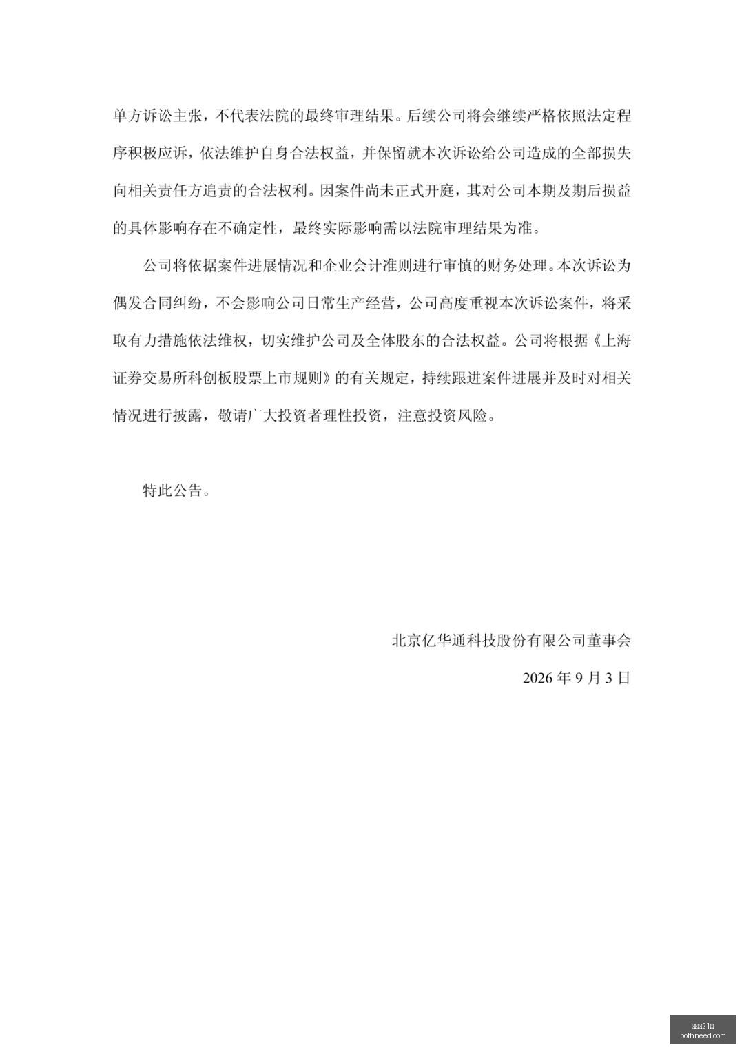 电竞直播平,台新功能,玩家互动更,百家乐21点,百家乐攻略,21点技巧,赌场游戏,线上百家乐,21点策略,百家乐玩法,博彩游戏,百家乐心得,21点规则