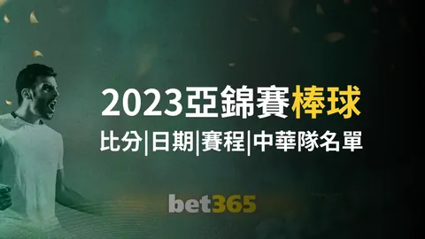胡梅尔斯助多特蒙德2-0胜巴黎，晋级欧冠决赛