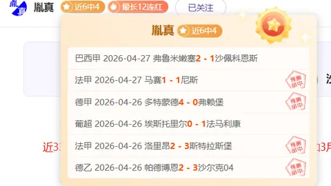 郑钦文2025年WTA ACE球数夺冠，人民日报客户端独家报道