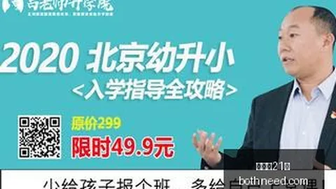 森林狼库明加签约受阻，需腾出薪资空间，约什格林交易面临变数